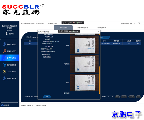 20231227/6a49c461ba2a45dfc82b328fb6f2967f.jpg 6a49c461ba2a45dfc82b328fb6f2967f.jpg