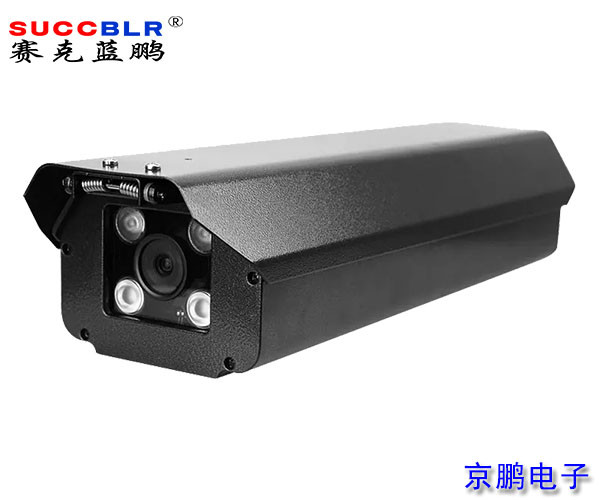 【重點(diǎn)行業(yè)移動(dòng)源應(yīng)急管控系統(tǒng)】500萬(wàn)低點(diǎn)出入口車牌識(shí)別相機(jī)SL-S9
